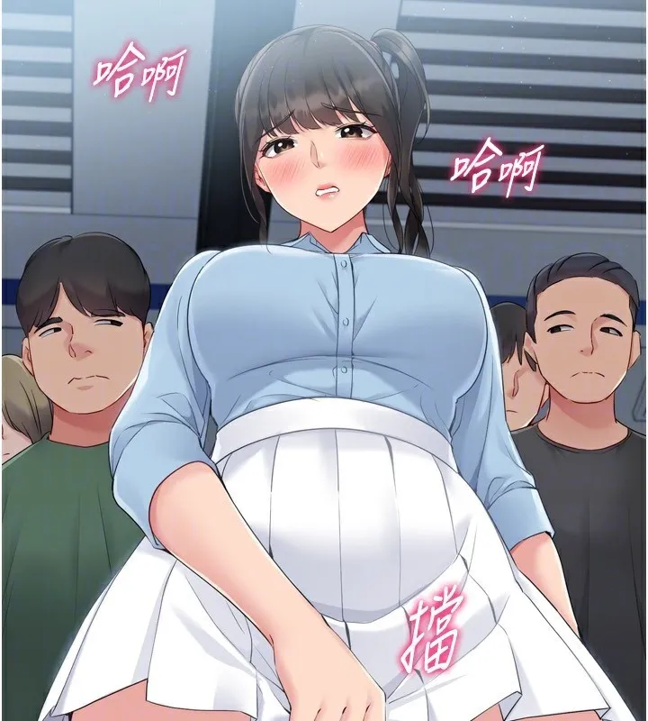 第47话-[紧急任务]安慰人妻 111